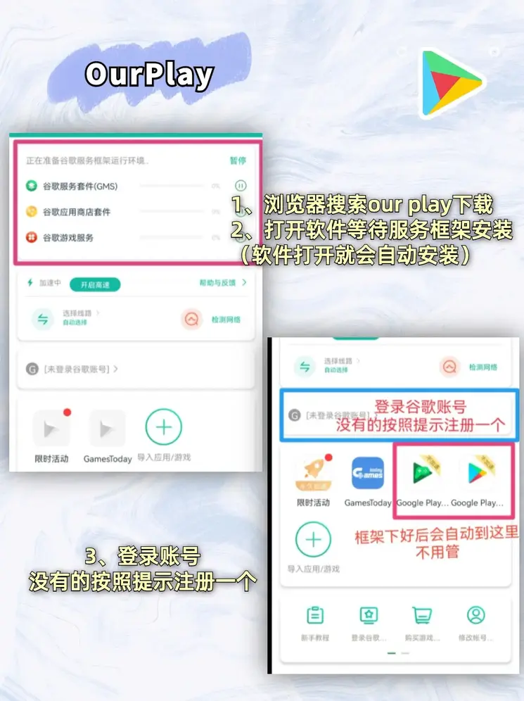 博鱼电竞app截图1